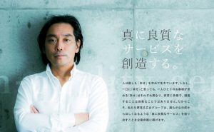 夢見る乙女グループ