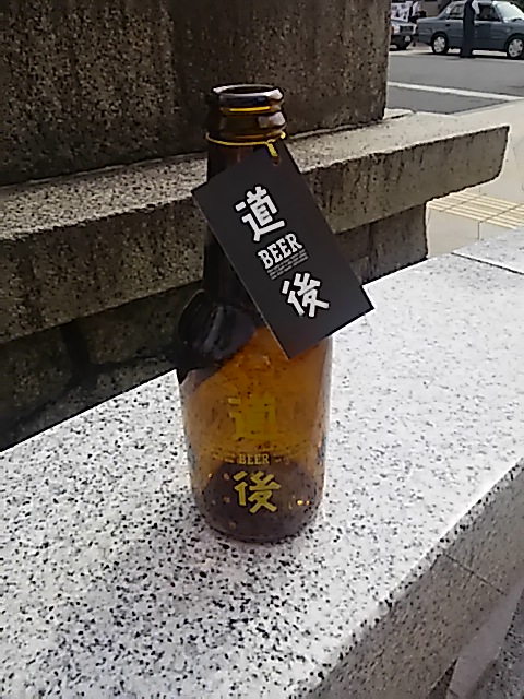 beer