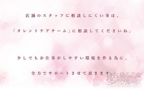 タレントケアチーム紹介と自己紹介・ブラジリアンワックスのススメ