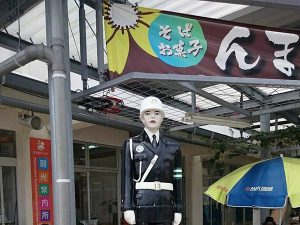 宮古空港
