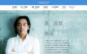 夢見る乙女グループ