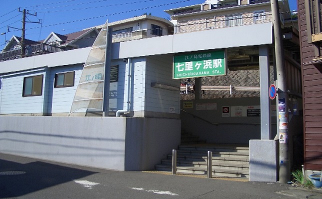 七里ヶ浜駅正面