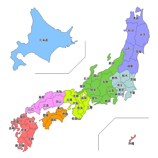 日本全国制覇