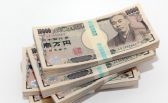 年収1,000万円