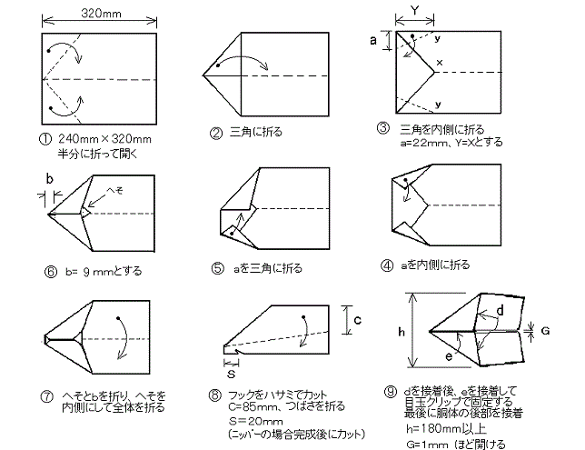 紙ヒコーキ