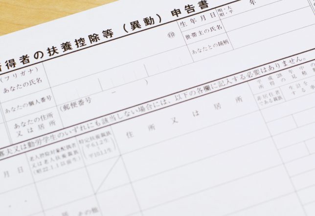 俺の風俗勤務簿4-3