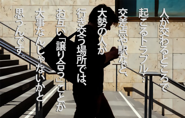 意味 世知辛い 世の中