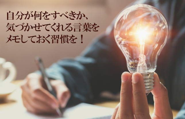 この言葉で自分は立ち直った 目標を見失った時に見て欲しい偉人たちの名言 夢見る乙女男性求人ブログ この言葉で自分は立ち直った 目標を見失った時に見て欲しい偉人たちの名言 夢見る乙女男性求人ブログ