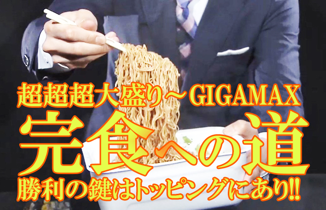 嫌いな人いるんですか ペヤング にいろいろトッピングしてみた結果 夢見る乙女男性求人ブログ 嫌いな人いるんですか ペヤング にいろいろトッピングしてみた結果 夢見る乙女男性求人ブログ