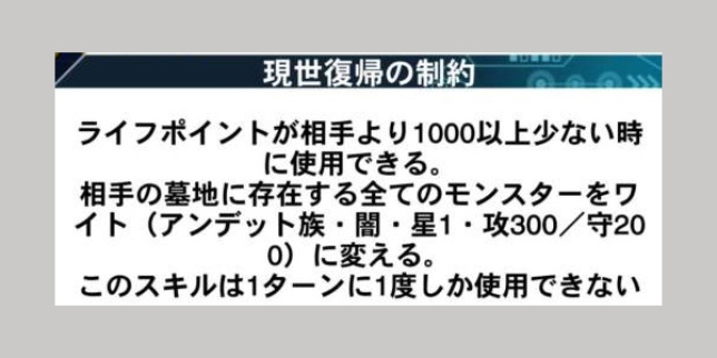 遊戯王デュエルリンクス 無課金でレジェンド入りしたデッキ公開 夢見る乙女男性求人ブログ