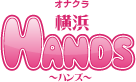 横浜オナクラ HANDS