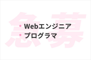 風俗ドライバーの求人情報はこちら